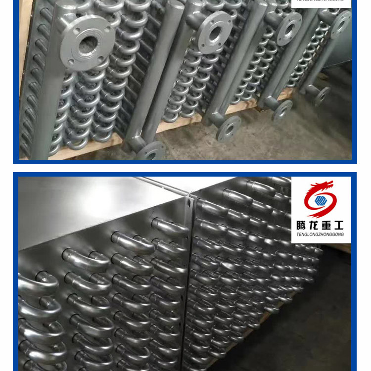 蒸汽散熱片，導(dǎo)熱油換熱器