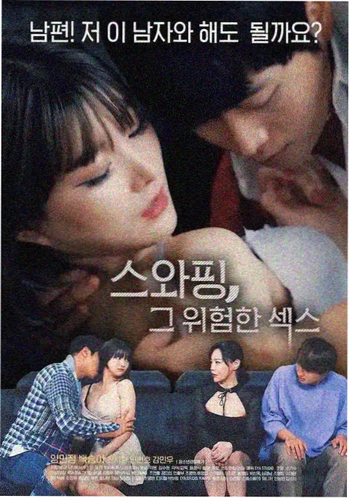 九霄龙吟 电视剧 2023